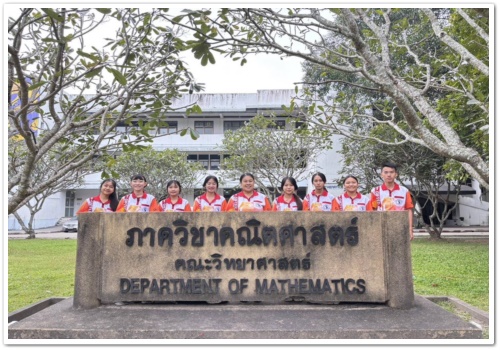 สว.พย. เข้าร่วมโครงการนักเรียนผู้มีความสามารถพิเศษทางคณิตศาสตร์