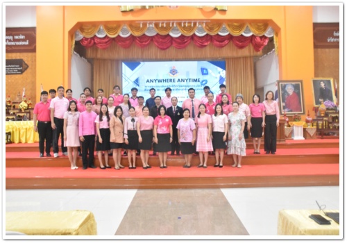 สว.พย อบรมครูยุคใหม่สร้างสื่อด้วย AI เพื่อการเรียนได้ทุกที่ ทุกเวลา Anywhere Anytime