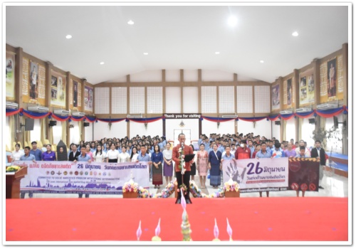 สว.พย จัดกิจกรรมเนื่องในวันภาษาไทยแห่งชาติ วันสุนทรภู่ และวันต่อต้านยาเสพติด ประจำปี 2568