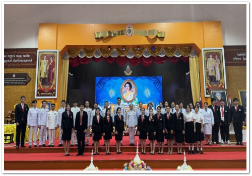 สว.พย จัดพิธีถวายพระพรชัยมงคล เนื่องในวันวันแม่แห่งชาติ 12 สิงหาคม 2568